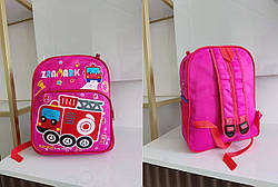 Рюкзак ранець шкільний портфель для першокласників ZANMARK РОЖОВИЙ, Шкільні рюкзаки, ранці для школи