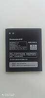 Акумулятор Lenovo BL210 A536 A656 A750e S650 S820 (2000mAh) orig