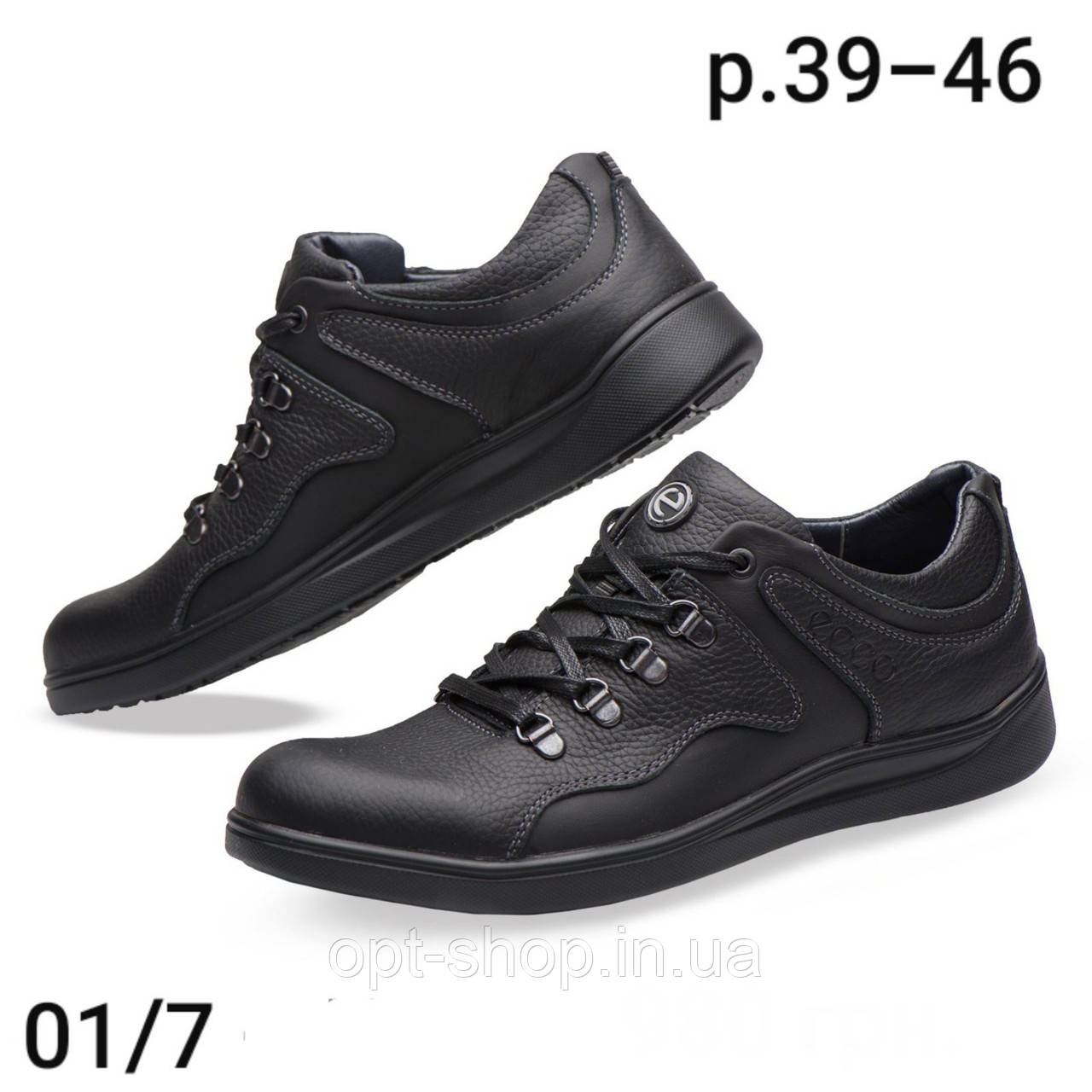 Туфлі чоловічі спортивні шкіряні чорні 39-46 Ecco копія від виробника (код:СД-01/7)