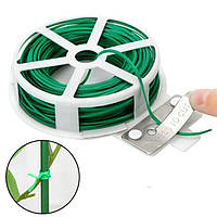 Дріт Для Підв'язування Рослин L=50 м з Ножем та Диспенсером FLO (88806)