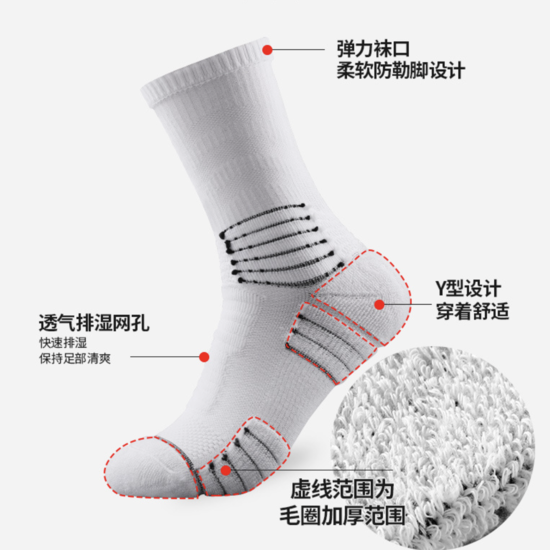 Спортивные носки компрессионные Tightly HENG KANG 39-42 белый - фото 4 - id-p1661957464