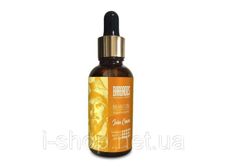 Олія для бороди BARBADOS "John Coxon" 50 мл