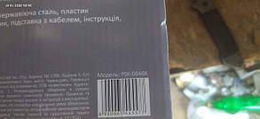 Електричний чайник Picola PSK-004BK No 220606132, фото 4