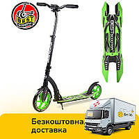 Самокат двоколісний (колеса PU 230 та 200 мм) Best Scooter 52266 Зелений