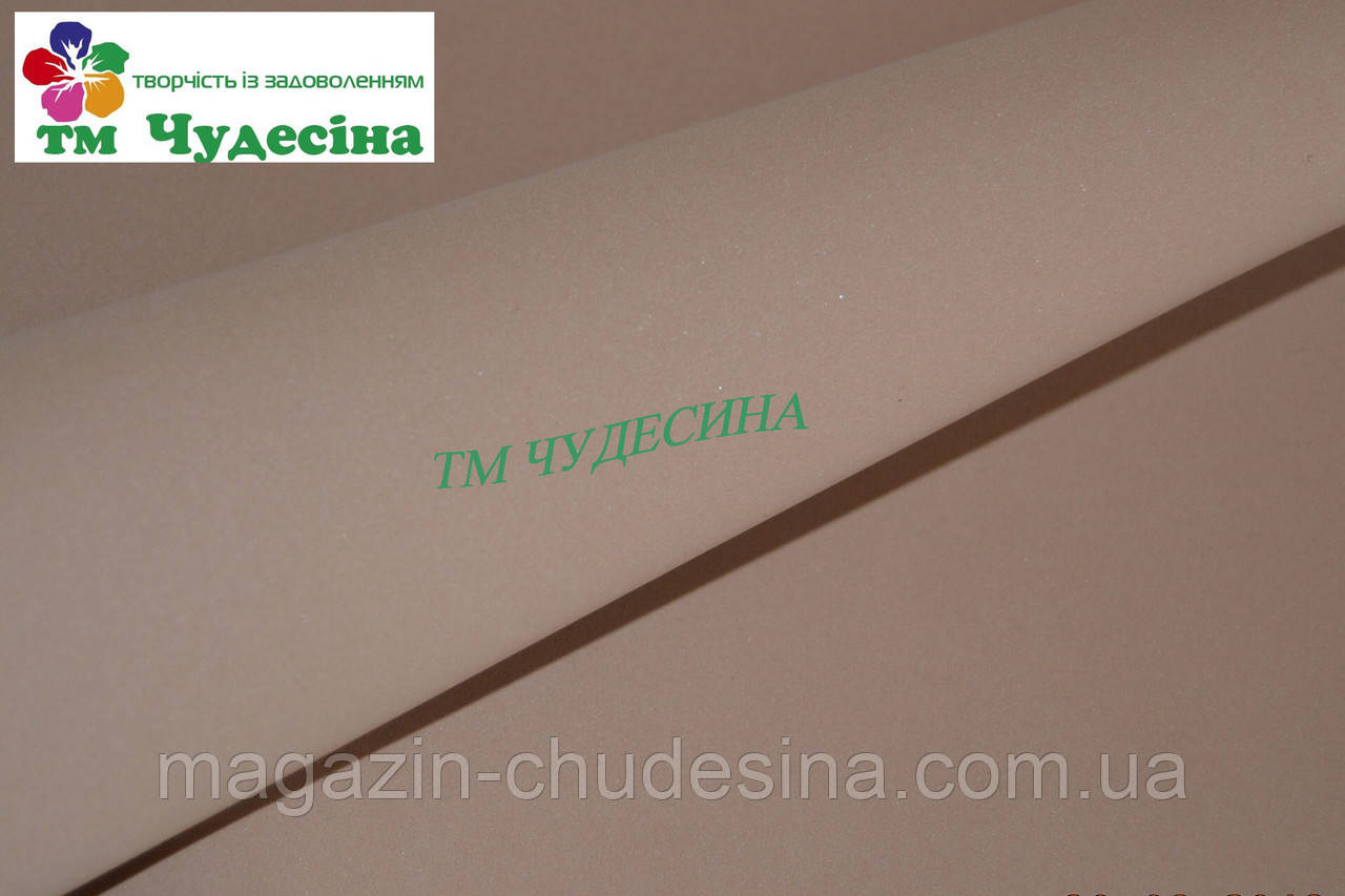 Фоаміран Ірансикий 20 — світло-коричневий 60*70 см, фото 1