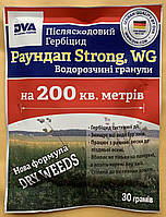 Раундап Strong 30г гранульований Системний гербіцид суцільної дії (кислота гліфосата 780г/кг)