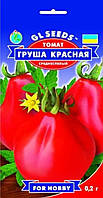 Томат Груша красная, среднеспелый, индетерминантный, длительное плодоношение. 0,15г.