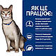 Сухий корм Hill’s Prescription Diet k/d для котів підтримання функції нирок з куркою 04 кг, фото 7
