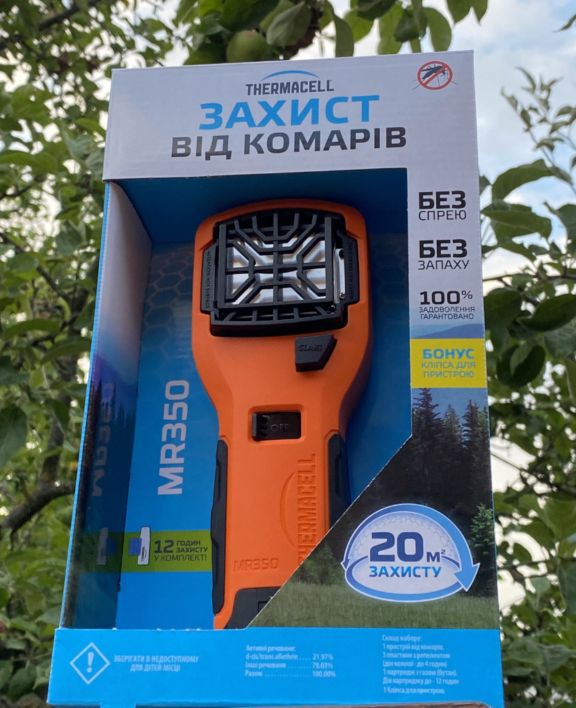 Пристрій проти комарів Thermacell MR-350 Portable Mosquito Repeller до:orange