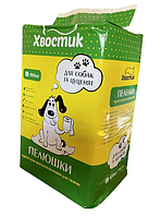 Пелюшки Хвостик для собак та цуценят, 56х56 см, 100 шт