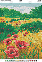 Схема на тканині для вишивки бісером Поле маків А3Н_251 Вірена