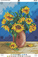 Схема на тканині для вишивки бісером Соняхи А3Н_053 Вірена