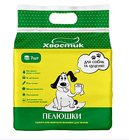 Пелюшки Хвостик для собак та цуценят, 56х56 см, 7 шт
