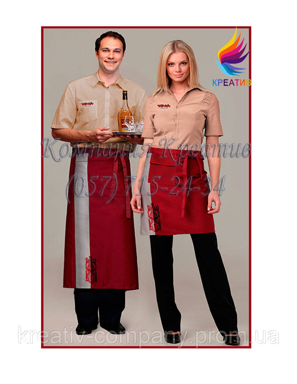 Униформа для барменов и официантов (от 50 шт.), цена 236 грн — Prom.ua ...