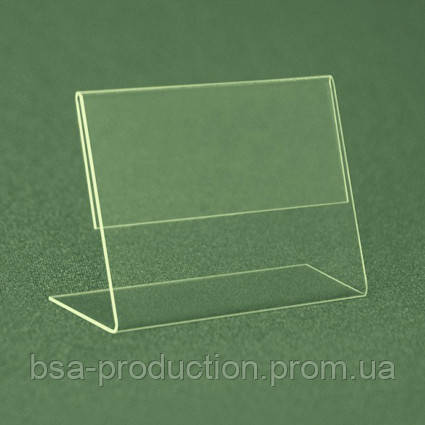 Цінники 50*30 мм