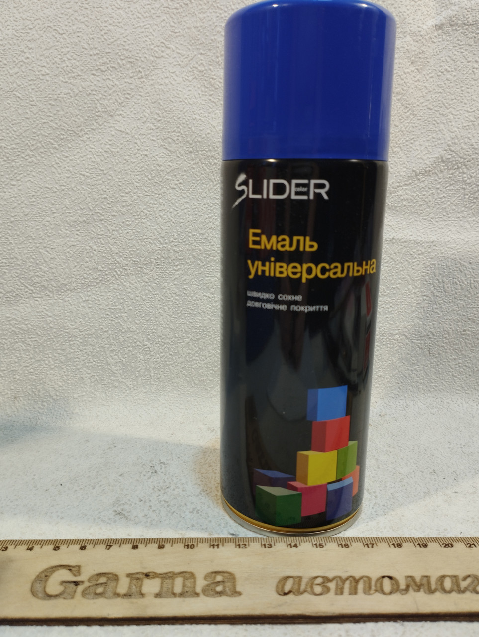 Фарба SLIDER універсальна синя стандарт