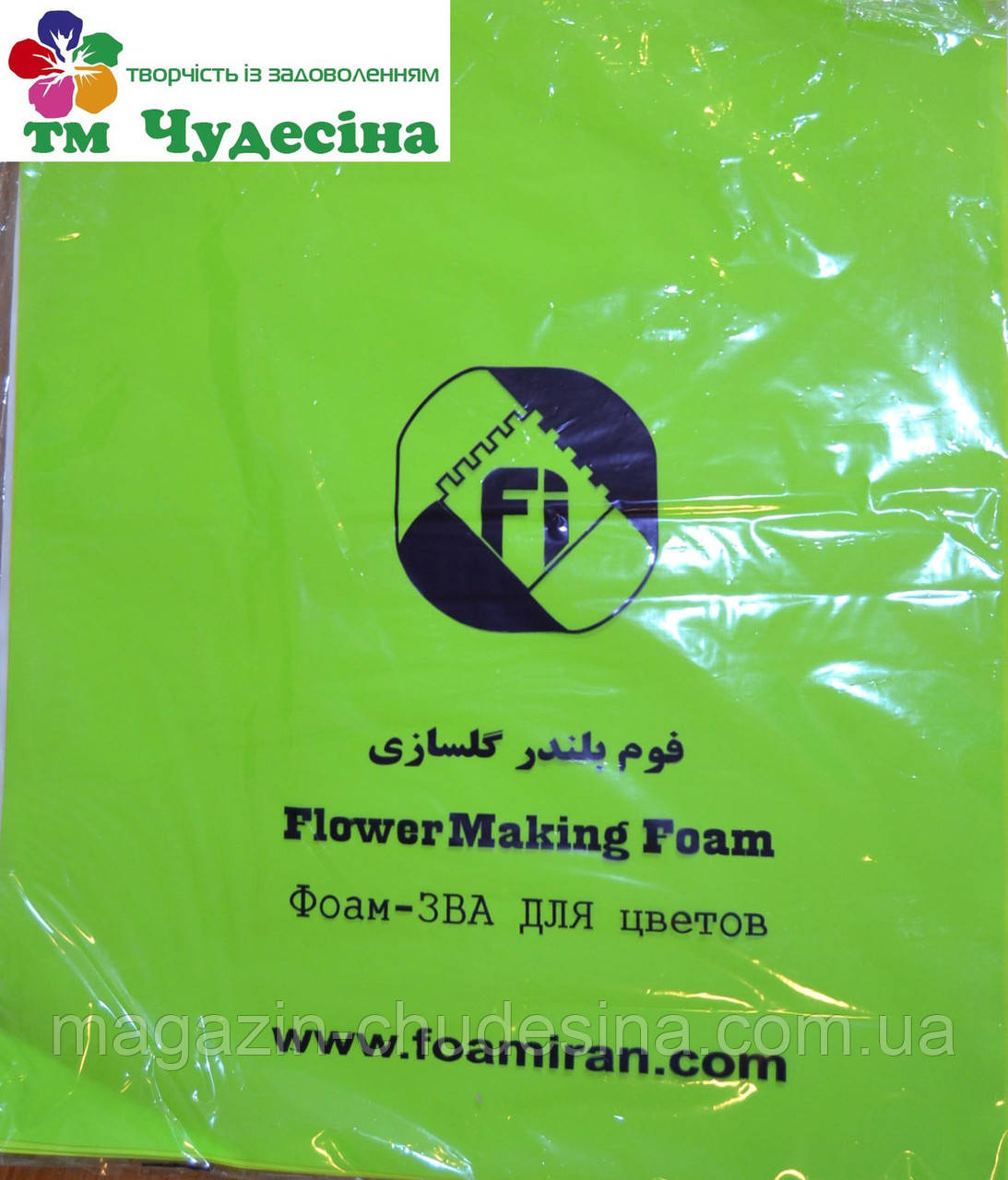 Фоамиран иранский 30 - желто-зеленый 60*70 см - фото 3 - id-p197377097