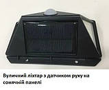 Світильник із датчиком руху на сонячній батареї solar interaction wall lamp 100 LED, фото 3