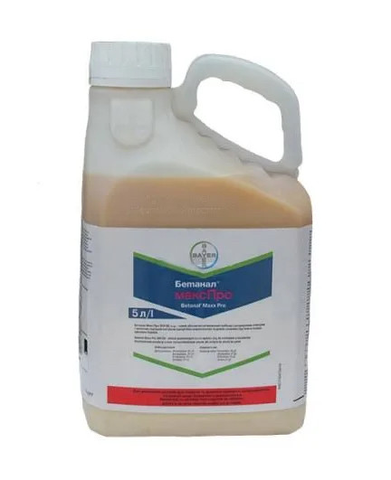 Гербіцид Бетанал Макс Про (Буряк) 5 л., фото 1