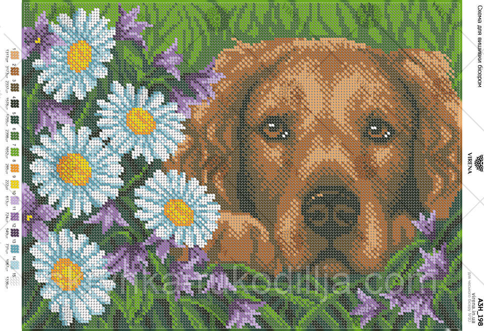 Схема на тканині для вишивки бісером Пес у квітах А3Н_198 Вірена