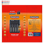 Зарядний пристрій Quantum QM-BC4040 універсальний 4-slot (USB), фото 3