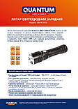 Ліхтар Quantum ручний Solid-M 10W LED  з USB, box, фото 3