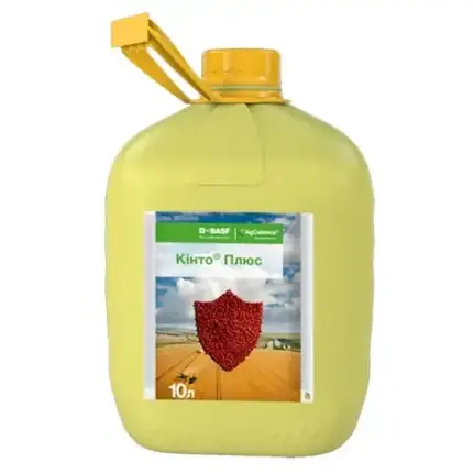 Кінто плюс 10л BASF, протруйник для пшениці, ячменю, тритікале, вівса, проти хвороб, фото 1