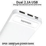 Повербанк Denmen DP09 Power Bank 10000 мАч універсальний 2USB Білий, фото 5