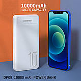 Повербанк Denmen DP09 Power Bank 10000 мАч універсальний 2USB Білий, фото 3