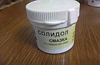 Солидол, смазка, 30ml Украина.