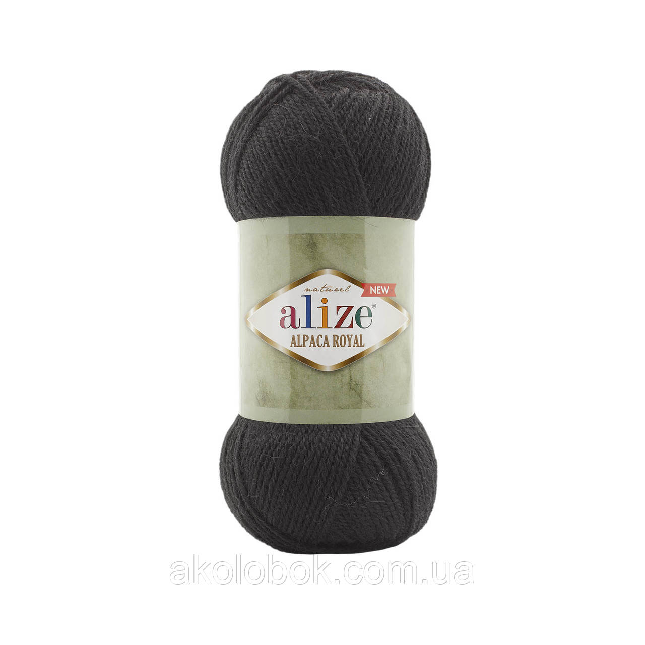 Alize Alpaca Royal ( альпака рояль)- 60 чорний