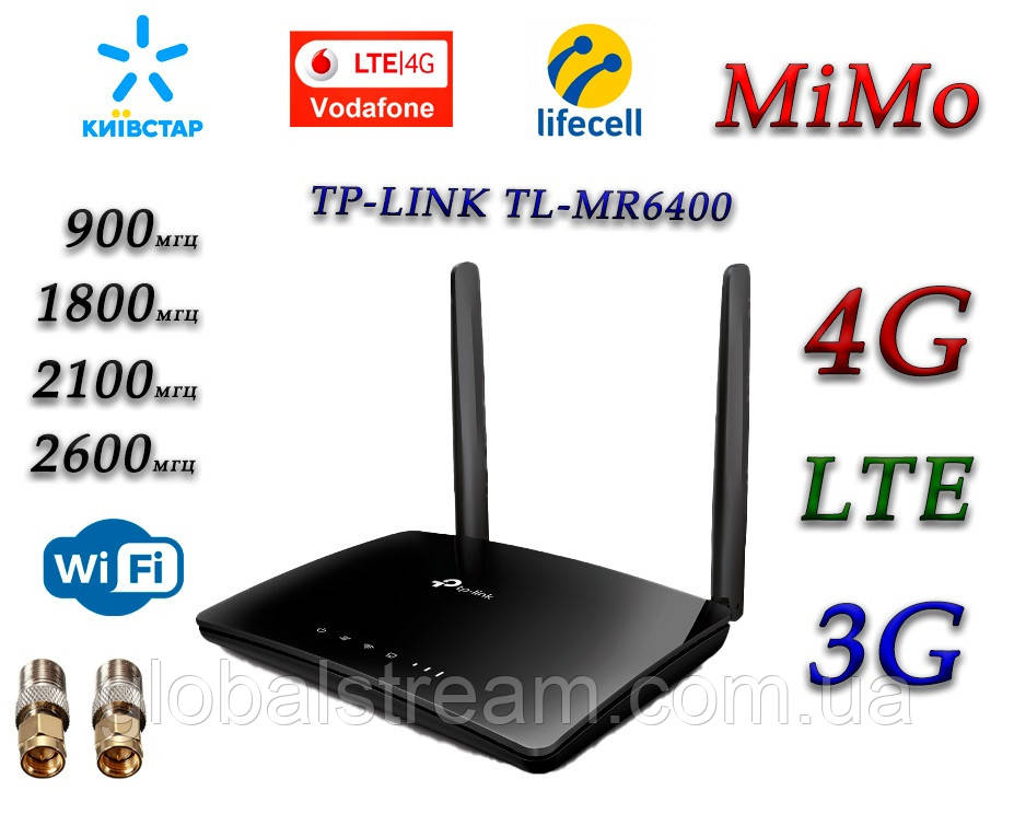 4G LTE 3G стаціонарний Wi-Fi роутер TP-LINK TL-MR6400 N300 V5.2 (TL-MR6400) (KS,VD,Life) з 2 антен. вхід