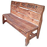 Лавка дерев'яна З Днем Народження 1,95 м, фото 3