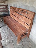 Лавка дерев'яна З Днем Народження 1,95 м, фото 2