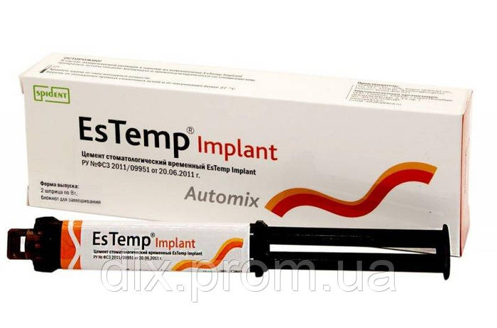 Купить EsTemp Implant (Истемп Имплант) 8 г, цена 965 грн — Prom.ua (ID ...