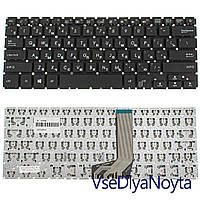 Клавиатура для ноутбука ASUS (X411 series) rus, black, без фрейма