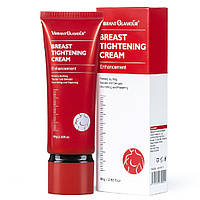 VIBRANT GLAMOUR Upsize Breast Enlargement Cream крем для збільшення грудей 80g