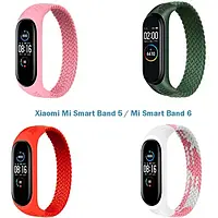 Набор ремешков для фитнес-браслета BeCover для Xiaomi Mi Smart Band 5/Mi Smart Band 6 4 цвета, Elastic Nylon