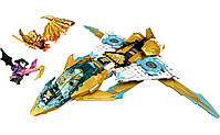 LEGO Ninjago Реактивний літак Золотого Дракона Зейна 258 деталей (71770), фото 2