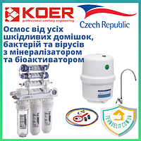 Бытовая cистема фильтров очистки проточной воды для дома под мойку обратный осмос KOER KV.07A ARCTIC 7