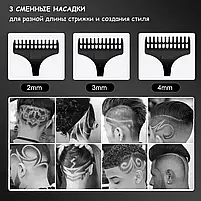 Комбо-набір для стрижки (машинка + триммер) Surker Clippers Cordless Silver (SK-K9S+SK-I9SL), фото 9