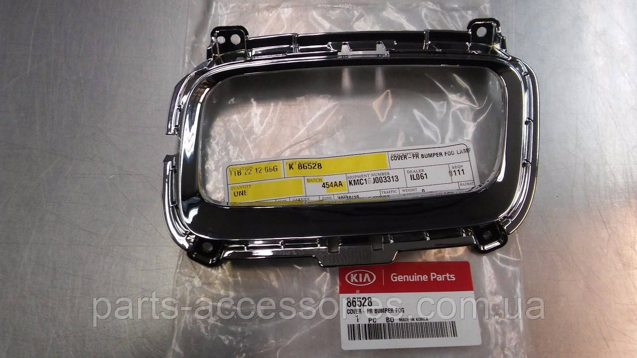 Kia Sorento 2013-2015 Хромова ліва накладка в передній бампер на туманку Нова Оригінал, фото 1
