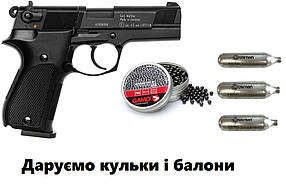 Пневматичний пістолет Umarex Walther CP88 + подарунок