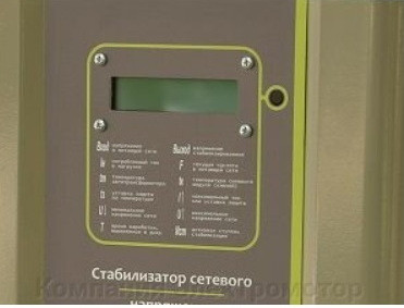 Информационная панель Voltok Safe