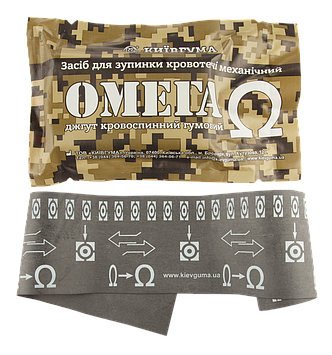 Джгут Омега