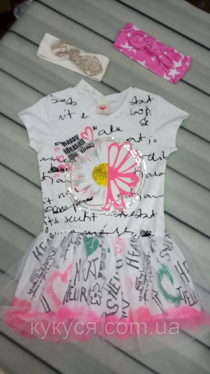 Сарафан із принтом Лимончик