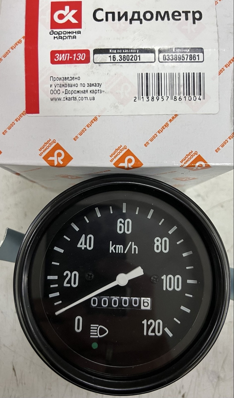 Спидометр ГАЗ-3307,ЗИЛ,УРАЛ., КамАЗ (пр-во ДК) 16.3802010 (ID ...