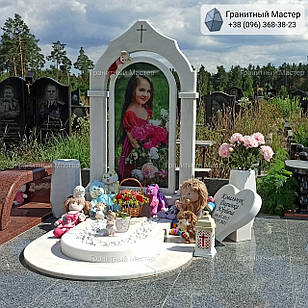 Дитячий пам'ятник №126