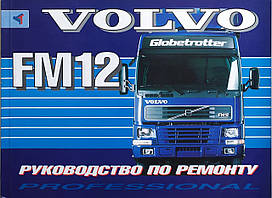 VOLVO FM