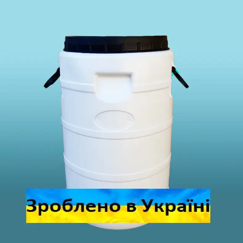Бочка пластикова харчова біла бідон 40л широка горловина для солінь, меду, молока